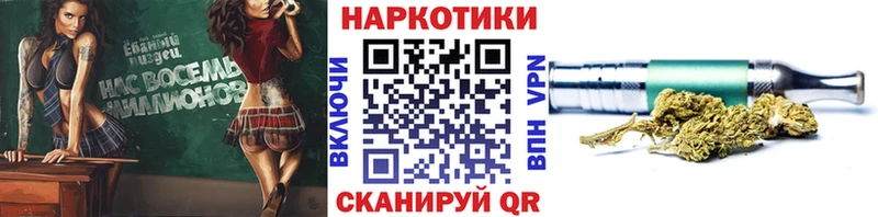 Купить Новомичуринск Каннабис  ГЕРОИН  МЕФ  КЕТАМИН  КОКАИН 