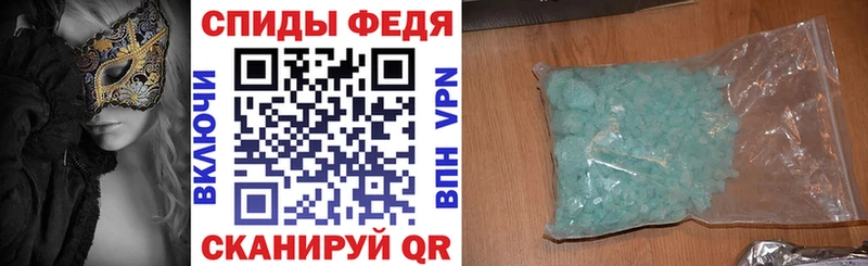 OMG вход  Новомичуринск  АМФ 98% 