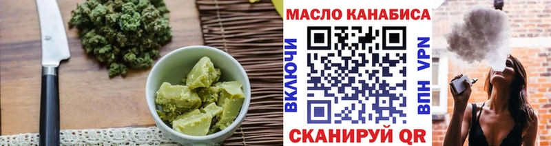 Canna-Cookies конопля наркотики Новомичуринск
