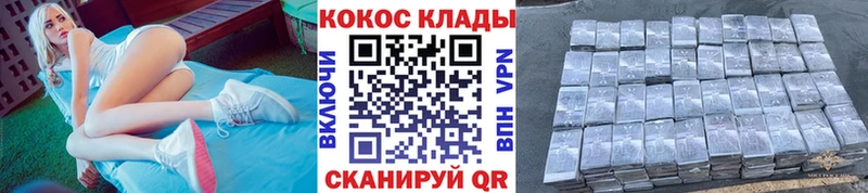 КОКАИН 99%  Новомичуринск 