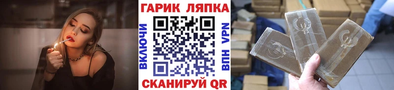 блэк спрут зеркало  Новомичуринск  ГАШИШ ice o lator 