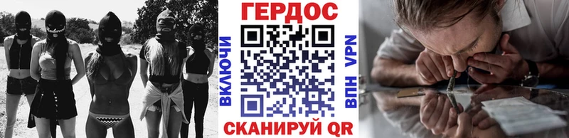 гидра вход Новомичуринск Героин афганец