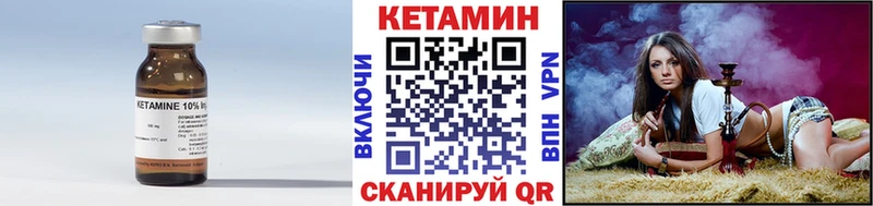 Кетамин VHQ  цены   KRAKEN как войти  Новомичуринск 