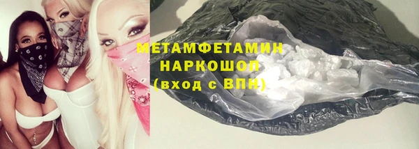 мяу мяу кристалл Навашино