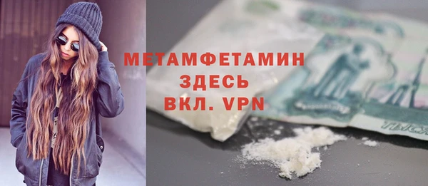 мяу мяу кристалл Навашино