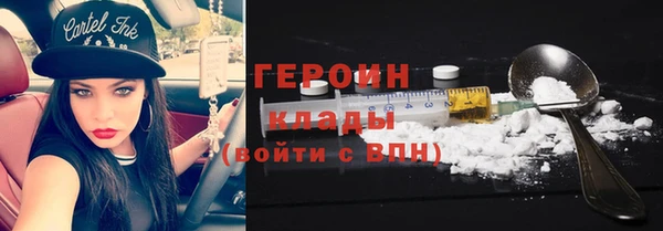 мяу мяу кристалл Навашино