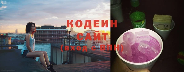 мяу мяу кристалл Навашино