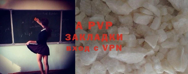 спиды Наволоки