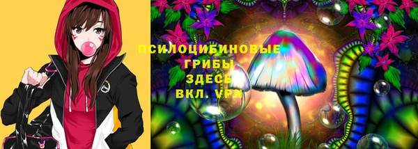 мяу мяу кристалл Навашино
