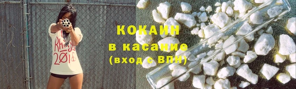 мяу мяу кристалл Навашино