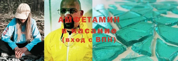 спиды Наволоки