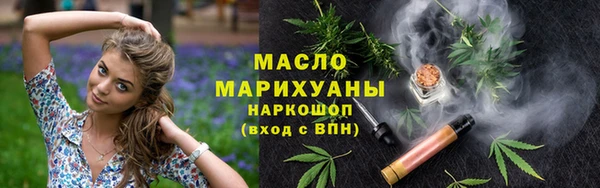 jwh Нефтегорск