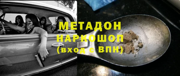 спиды Наволоки