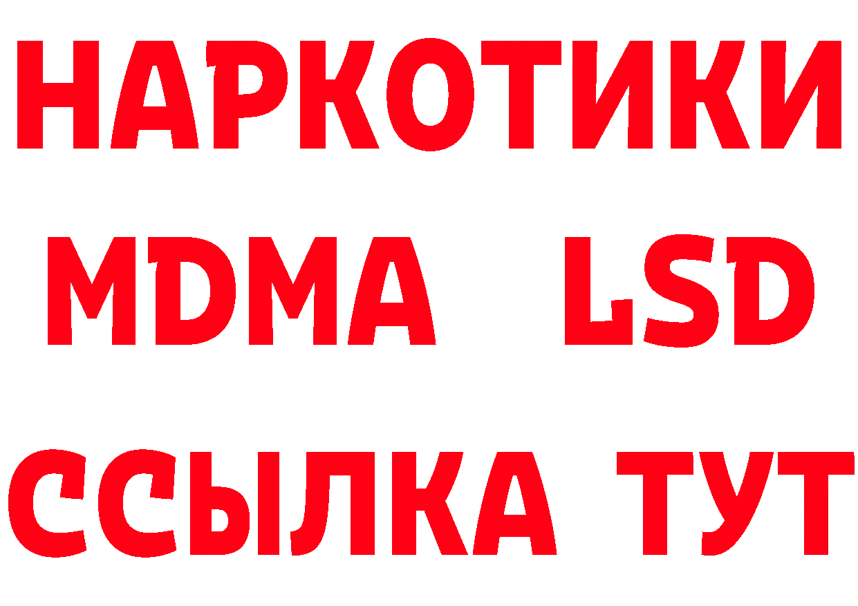 Продажа наркотиков это клад Новомичуринск