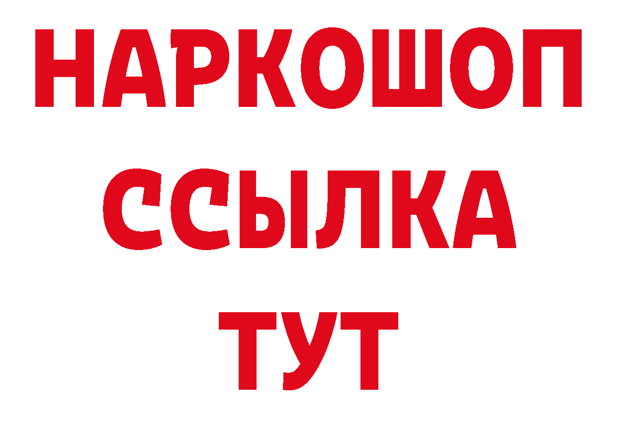 Каннабис ГИДРОПОН вход площадка hydra Новомичуринск