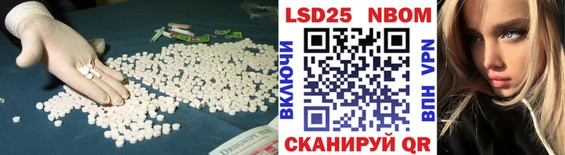 blacksprut онион  Новомичуринск  LSD-25 экстази ecstasy 