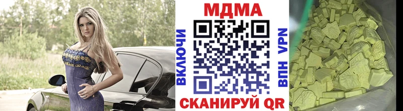 сайты даркнета формула  где купить   Новомичуринск  МДМА Molly  omg  