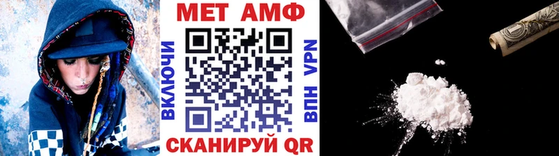 Первитин витя  Новомичуринск 